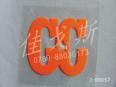 Thin silicone heat transfer J00057