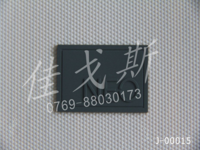 Silicone label J00015